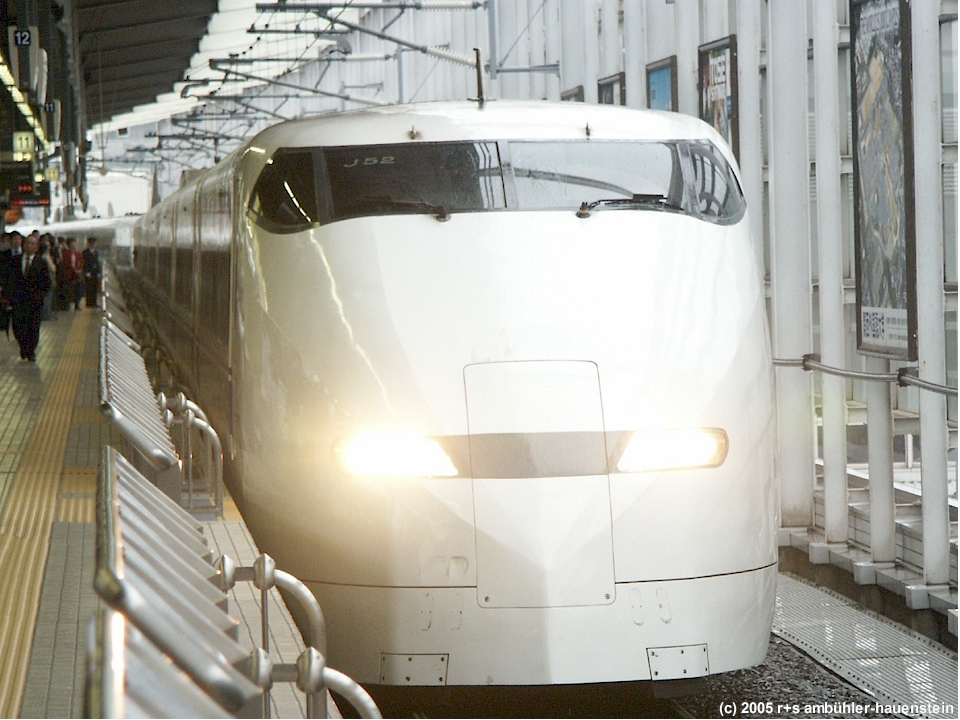 [ kyoto-station: einfahrt des shinkansen ]