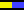 gelb/blau