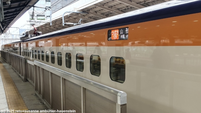 shinkansen von tokyo nach utsunomiya