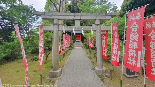 kuzuharaoka jinja schrein am daibutsu hiking trail bei kamakura