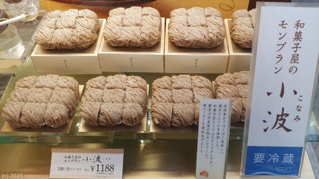 japanische vermicelles in einem der laeden in kamakura