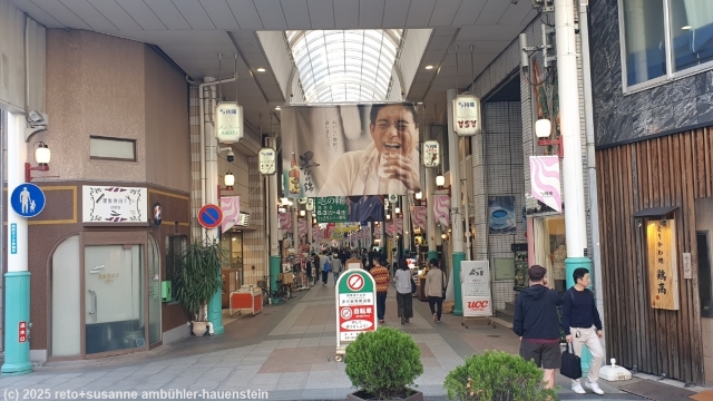 akata kawabata shopping street in der altstadt von fukuoka