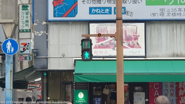 fussgaengerampel auf gruen mit countdown in nagasaki
