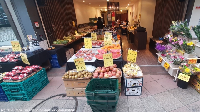 schoene gemuese- und fruechte-auslage in der gedeckten einkaufsstrasse hamanomachi arcade in nagasaki
