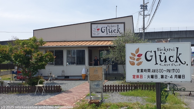 baeckerei glueck in minami ward