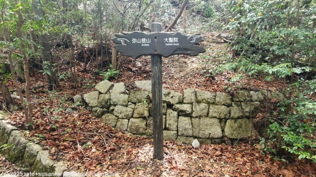 wegweiser am misen climbing path - daishoin course auf der insel miyajima