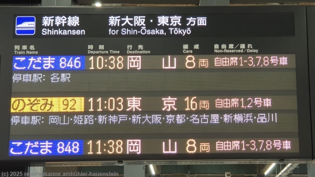abfahrtsanzeige im bahnhof hiroshima