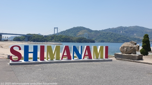 schriftzug SHIMANAMI beim hakata park entlang des setouchi shimanami kaido