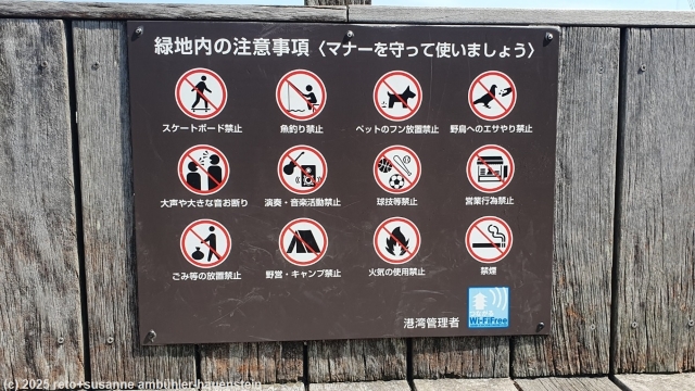 viele regeln beim stadtpark in onomichi