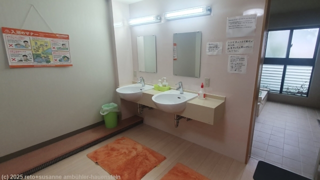 vorraum zum onsen im miharaya ryokan in gujo hachiman