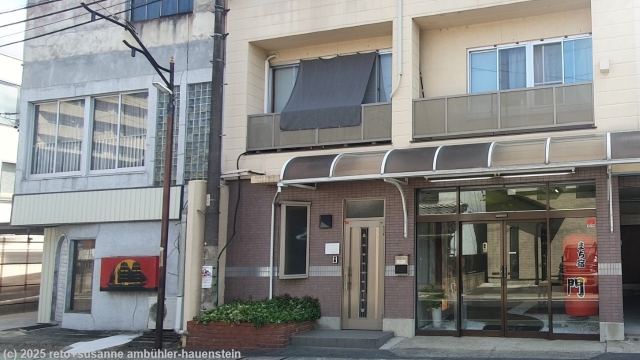 unscheinbarer eingang zu unserer unterkunft in nakatsugawa