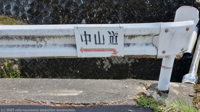 nicht so hilfreiches schild entlang des nakasendo