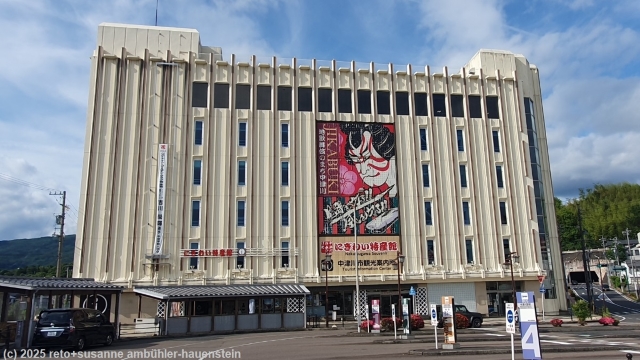 visitor center neben dem bahnhof in nakatsugawa