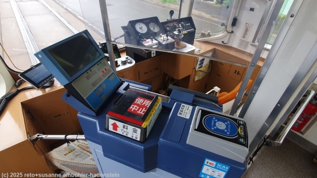 fuehrerstand im tram in hakodate