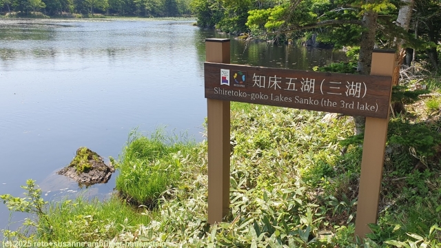 sanko lake (3rd lake) entlang des goko lakes trail im shiretoko nationalpark