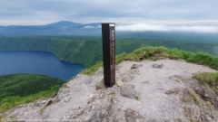 gipfel des mount mashu im akan-mashu nationalpark